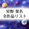 Thumbnail of related posts 082