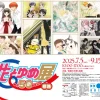 Thumbnail of related posts 053